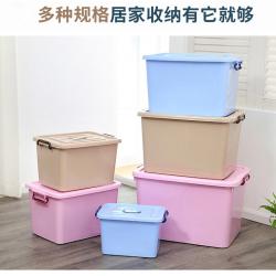 5134#多功能儲(chǔ)物箱（55L