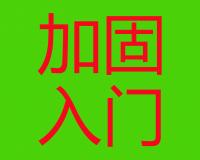 橋梁加固入門⑨--改變結(jié)構(gòu)受力體系(2)--多跨簡支梁改橋面連續(xù)簡支梁體系 適用范圍、施工方法及注意事項